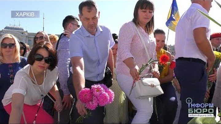 27-ма річниця Незалежності України: харків’яни і гості міста поклали квіти до Монумента Незалежності 27-ма річниця Незалежності України: харків’яни і гості міста поклали квіти до Монумента Незалежності