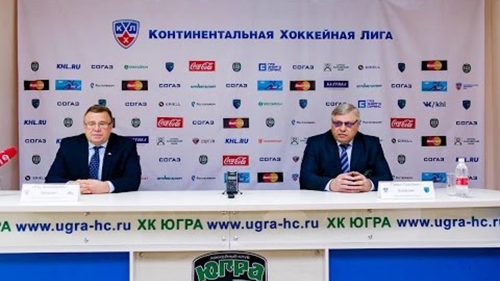 Послематчевая пресс-конференция "Югра"-"Салават Юлаев". 25.01.16 Послематчевая пресс-конференция "Югра"-"Салават Юлаев". 25.01.16