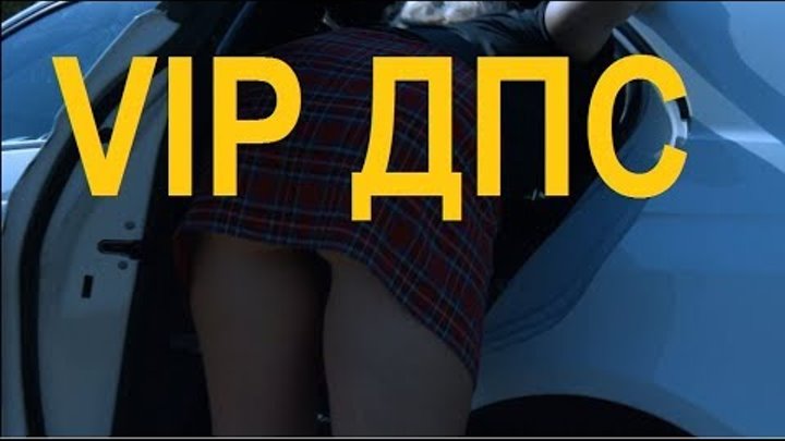 Трейлер к Сериалу онлайн Василий Иванович и Петька (VIP ДПС)