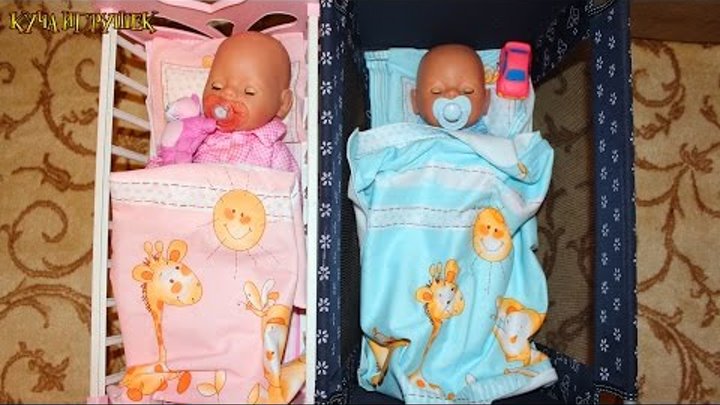 Новая постель для моих Беби Бонов Тёмы и Лизы! Укладываемся спать! 👶🌛🛏 Новая постель для моих Беби Бонов Тёмы и Лизы! Укладываемся спать! 👶🌛🛏