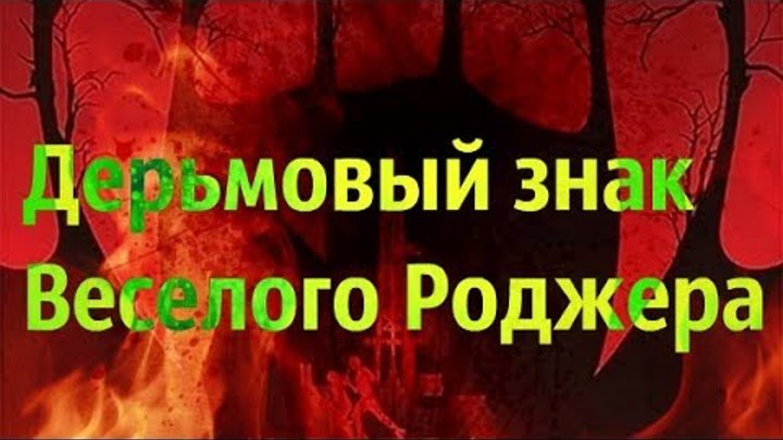 Обзор фильма Хижина в лесу: новая глава (2018) 18+ Обзор фильма Хижина в лесу: новая глава (2018) 18+