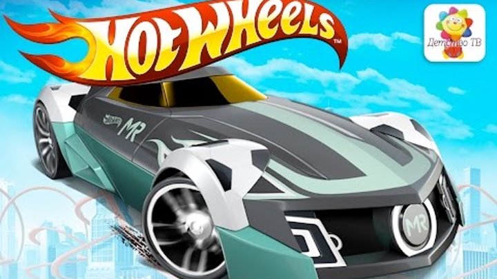 Hot Wheels / Хот Вилс. СБОРНИК - Гоночные машинки. Развивающие мультики для детей на русском языке