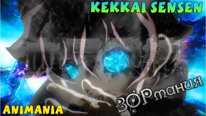 ЗОРмания & AniMania - Обзор аниме Kekkai Sensen / Фронт кровавой блокады (Metalrus & AlexT) ЗОРмания & AniMania - Обзор аниме Kekkai Sensen / Фронт кровавой блокады (Metalrus & AlexT)