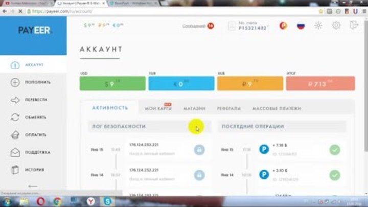 Очередная выплата на бионпуш!!!Проект просто бомба!!! Очередная выплата на бионпуш!!!Проект просто бомба!!!