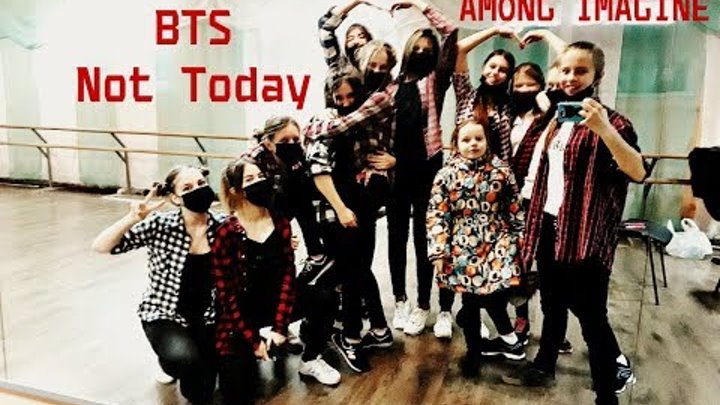 BTS (방탄소년단) - Not Today Dance Cover Practice Ver. by IAm [Among Imagine] from Ukraine (21.12.2017)