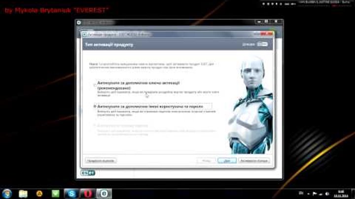 Як встановити ключ на ESET NOD32 Antivirus і Smart Security 8