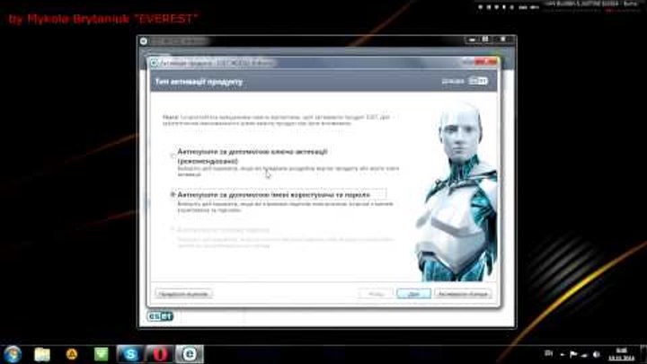 Як встановити ключ на ESET NOD32 Antivirus і Smart Security 8 Як встановити ключ на ESET NOD32 Antivirus і Smart Security 8