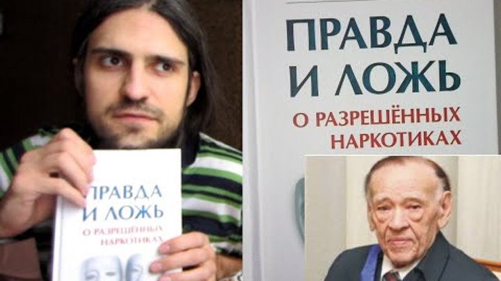Эта КНИГА должна быть у КАЖДОГО. Ф.Г. Углов СемьЯ и Дети ("Правда и ложь...") Эта КНИГА должна быть у КАЖДОГО. Ф.Г. Углов СемьЯ и Дети ("Правда и ложь...")