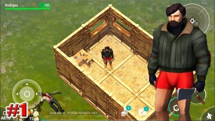 ВЫЖИТЬ ЛЮБОЙ ЦЕНОЙ!!! Last Day on Earth Survival (1 серия) ВЫЖИТЬ ЛЮБОЙ ЦЕНОЙ!!! Last Day on Earth Survival (1 серия)