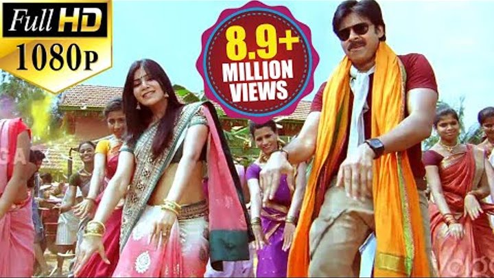 Attarintiki Daredi Songs || Ninnu Chudagaane - Pawan Kalyan, Samantha, Devi Sri Prasad смотреть онлайн Attarintiki Daredi Songs || Ninnu Chudagaane - Pawan Kalyan, Samantha, Devi Sri Prasad