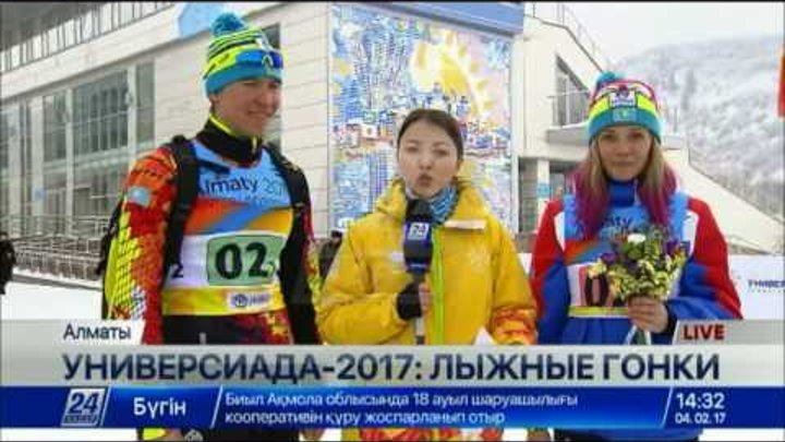 Лыжники принесли Казахстану девятое золото Универсиады-2017