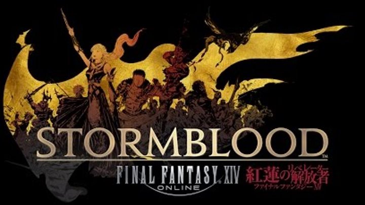 FINAL FANTASY XIV: STORMBLOOD Teaser Trailer