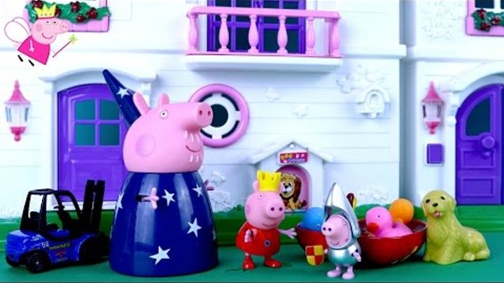 Свинка Пеппа и братик Джордж играют в замке. Peppa pig princess plays in a castle