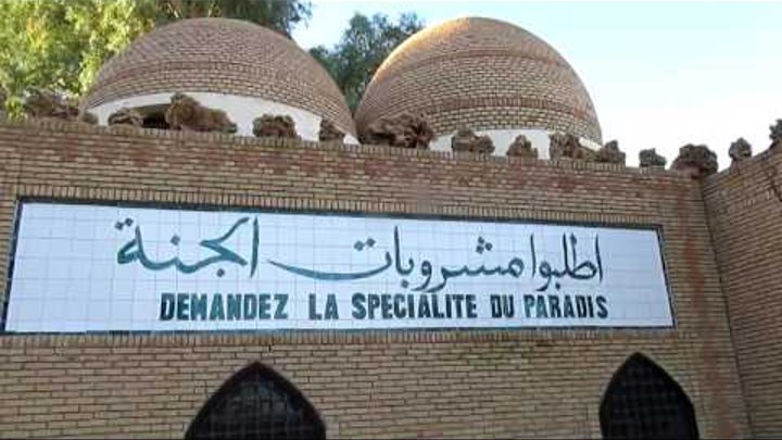 ТУНИС / ПО ПУСТЫНЕ НА ДЖИПАХ / ДОРОГА ПАРИЖ-ДАКАР/ TUNISIA / ROAD PARIS-DAKAR ТУНИС / ПО ПУСТЫНЕ НА ДЖИПАХ / ДОРОГА ПАРИЖ-ДАКАР/ TUNISIA / ROAD PARIS-DAKAR