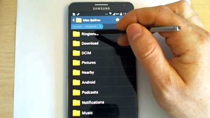 Установить персональный рингтон мелодию на Samsung Galaxy Note 3 Установить персональный рингтон мелодию на Samsung Galaxy Note 3