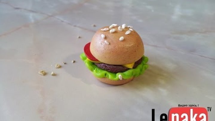 Лепим гамбургер из пластики (полимерной глины).How to make a hamburger of polymer clay