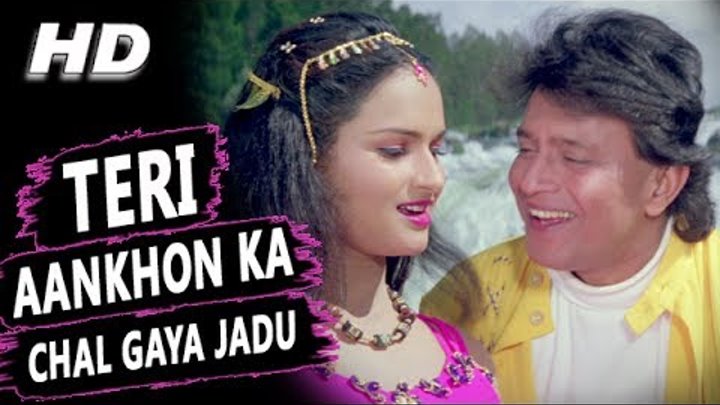 Teri Aankhon Ka Chal Gaya Jadu | Kavita Krishnamurthy, Kumar Sanu | Gunda Songs | Mithun Chakraborty