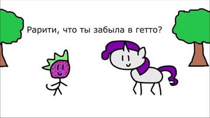Переделанная версия!! MLP 8 сезон 11 серия в двух словах смотреть онлайн Переделанная версия!! MLP 8 сезон 11 серия в двух словах