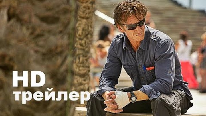 Ганмен (2015) Трейлер на русском смотреть онлайн Ганмен (2015) Трейлер на русском