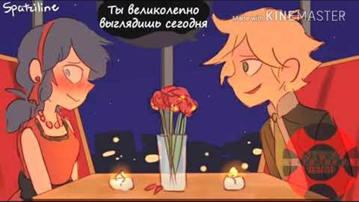 КОМИКСЫ КОМИКСЫ ЛЕДИ БАГ И СУПЕР КОТ (КОТ НУАР) СМОТРЕТЬ ВСЕМ КОМИКСЫ КОМИКСЫ ЛЕДИ БАГ И СУПЕР КОТ (КОТ НУАР) СМОТРЕТЬ ВСЕМ
