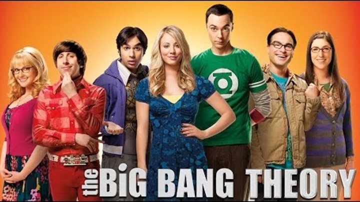Интересные факты о сериале Теория большого взрыва Интересные факты о сериале Теория большого взрыва