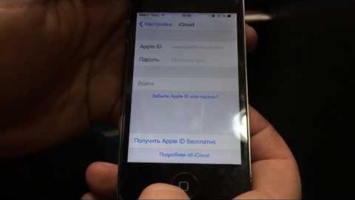 Как удалить(сбросить) Apple ID и пароль на iPhone 4