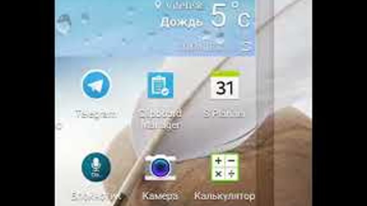 Telegram, как просто установить русский язык. Telegram, как просто установить русский язык.