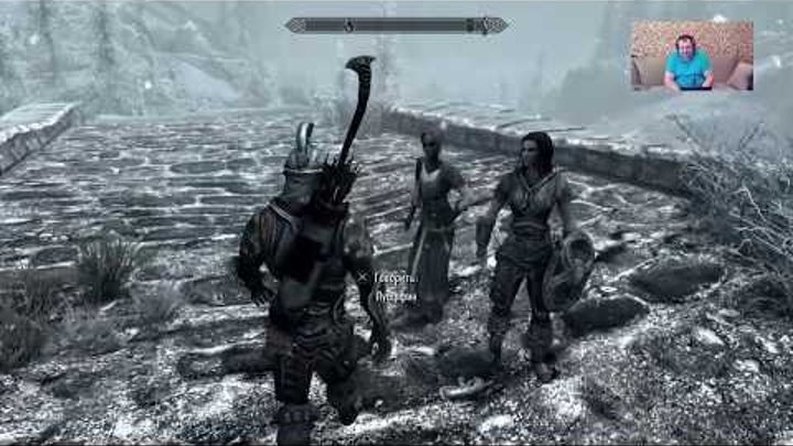 Skyrim или Скайрим прохождение N7,стрим игры без матов на Русском!Игра 18+!михаилиус 1000! Skyrim или Скайрим прохождение N7,стрим игры без матов на Русском!Игра 18+!михаилиус 1000!