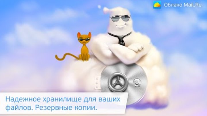 Как получить 1 ТБ места в cloud Mail.Ru / облако майл / How to get 1 TB storage in cloud mail.ru