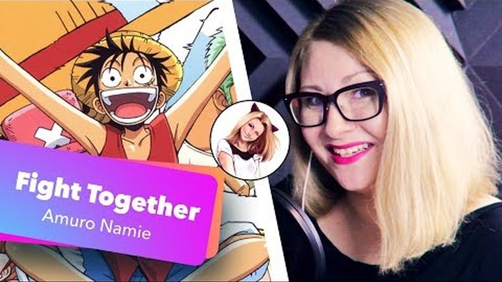 One Piece / Fight Together (Nika Lenina Russian Version) One Piece / Fight Together (Nika Lenina Russian Version)