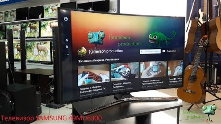Обзор телевизора SAMSUNG 49MU6300 (Новинка 2017, изогнутый экран, SMART TV/4K)
