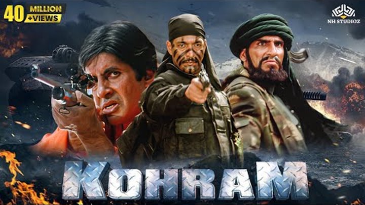 Kohram | Amitabh Bachchan, Nana Patekar, Danny Denzongpa and Tabu | Hindi Action Full Movie