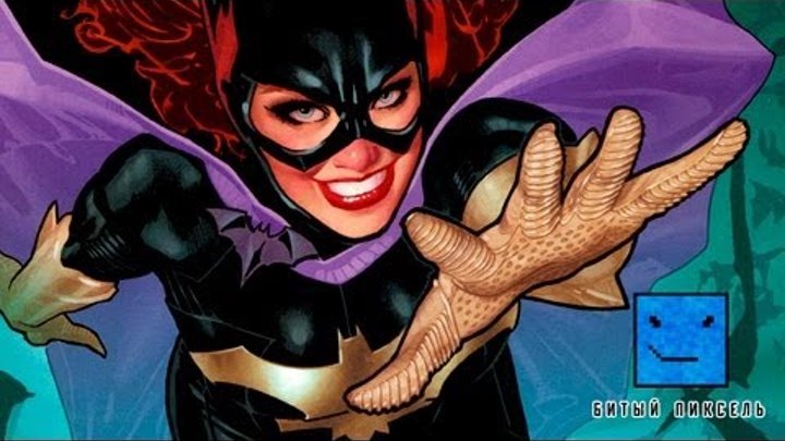 Кто такая Бэтгерл (Batgirl)? (Injustice: Gods Among Us, DC Comics)