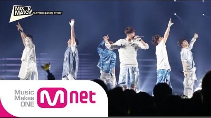 Mnet [MIX & MATCH] Ep.01 : YG 연습생들의 잔혹한 데스 매치