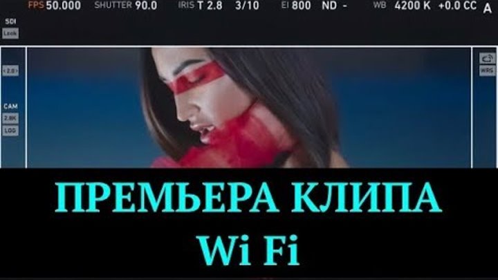 Премьера клипа Ольги Бузовой на песню Wi Fi | Top Show News-новости шоу бизнеса