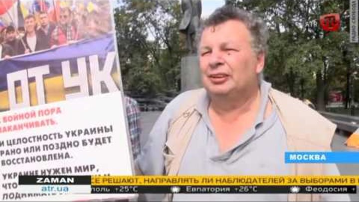 Во время антивоенного пикета «За мир и против войны с Украиной» в Москве произошла драка
