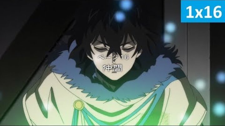 Чёрный клевер 1 сезон 16 серия - Русское Промо (Субтитры, 2018) Black Clover 1x16 Preview/Trailer смотреть онлайн Чёрный клевер 1 сезон 16 серия - Русское Промо (Субтитры, 2018) Black Clover 1x16 Preview/Trailer