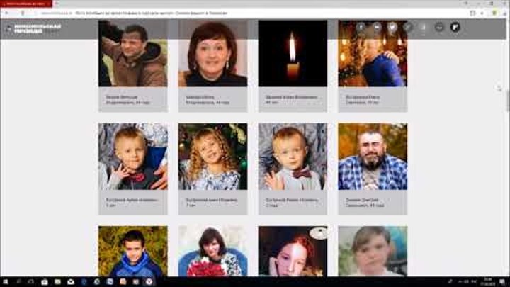 Фото погибших во время пожара в Кемерово (Зимняя Вишня)