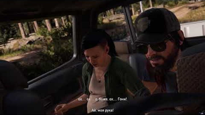 [PC] [37] Far Cry 5 Co-oP - Особая доставка