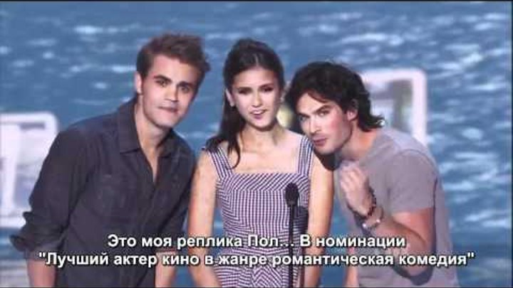 Йен Сомерхалдер, Нина Добрев и Пол Уэсли на Teen Choice Awards 2011