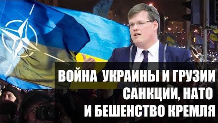 Вице-премьер Украины о бешенстве Кремля, санкциях и оккупации Пограничная ZONA