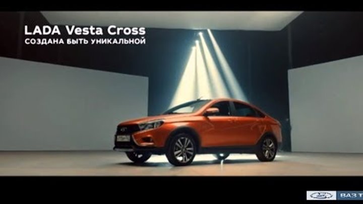 Сезонная акция на LADA Vesta («Новости Тольятти» 05.10.2018)