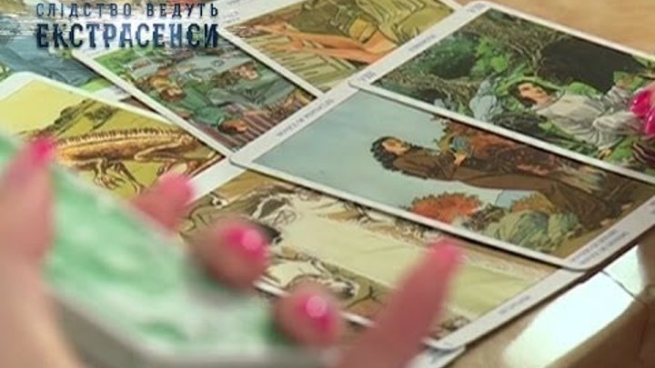 Пламя страсти. Следствие ведут экстрасенсы - Сезон 1 - Выпуск 122 - Часть 4 - 01.04.14 смотреть онлайн Пламя страсти. Следствие ведут экстрасенсы - Сезон 1 - Выпуск 122 - Часть 4 - 01.04.14