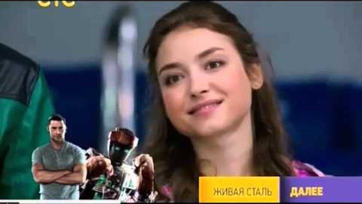 Молодежка 3 сезон 40 серия Эпилог смотреть онлайн Молодежка 3 сезон 40 серия Эпилог