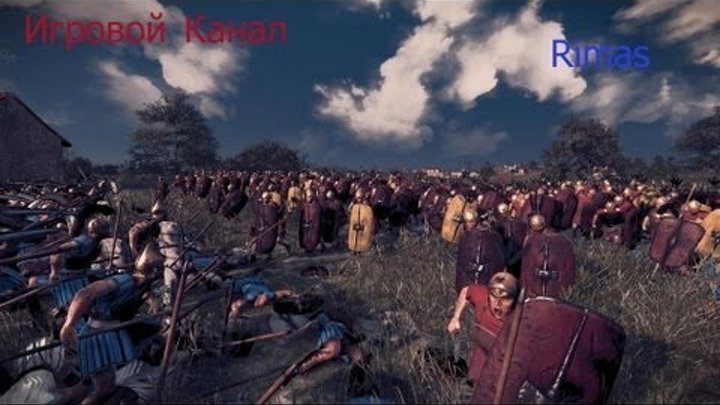 Total War: Rome 2 прохождение за РИМ Дом Юлиев (Часть 1)