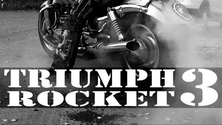 Triumph Rocket 3: самый мощный круизер. мото обзор, тест-драйв #МОТОЗОНА №9