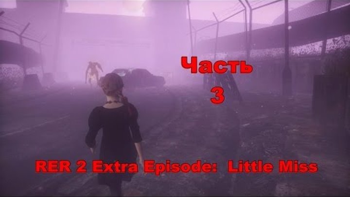 Resident Evil Revelations 2 Extra Episode: Little Miss - Мы нашли ее № 3