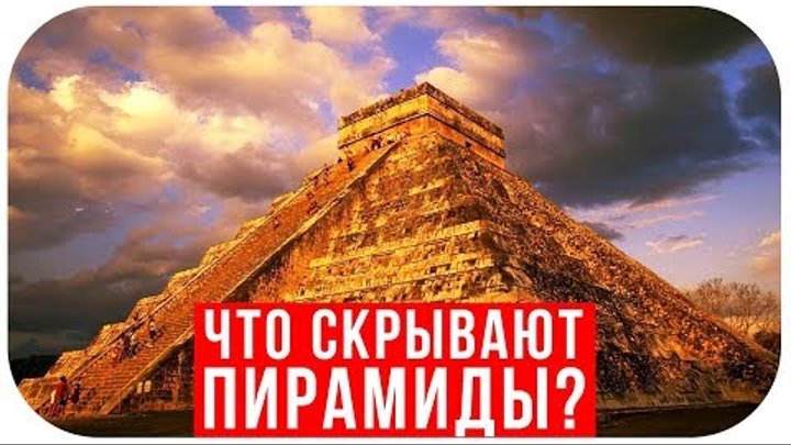Какие тайны хранят пирамиды смерти в Камбодже? Документальные фильмы National Geographic на русском