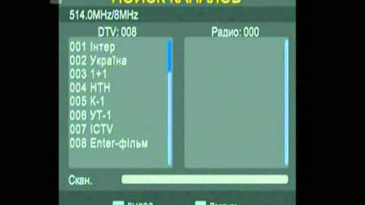 Trimax TR 2012 HD. Ручной поиск каналов смотреть онлайн Trimax TR 2012 HD. Ручной поиск каналов