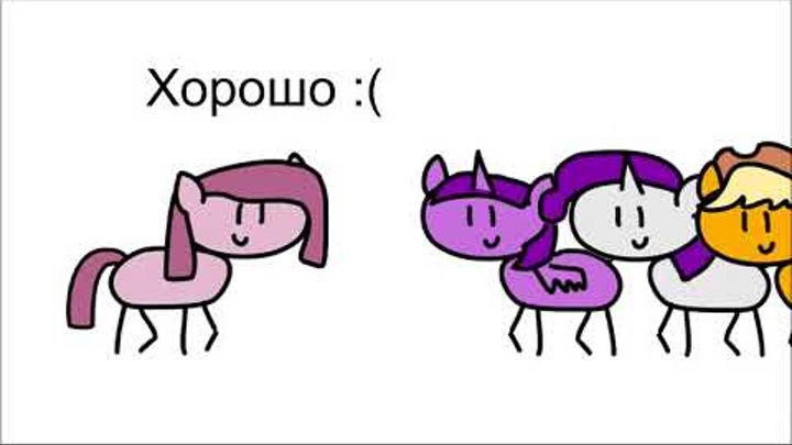MLP 8 сезон 18 серия в двух словах "Yakity-Sax" на русском MLP 8 сезон 18 серия в двух словах "Yakity-Sax" на русском